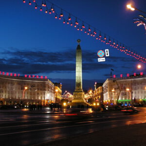 Weißrussland Minsk: Siegesplatz Gemeinfrei, https://commons.wikimedia.org/w/index.php?curid=125358