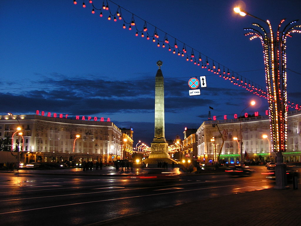 Weißrussland Minsk: Siegesplatz Gemeinfrei, https://commons.wikimedia.org/w/index.php?curid=125358